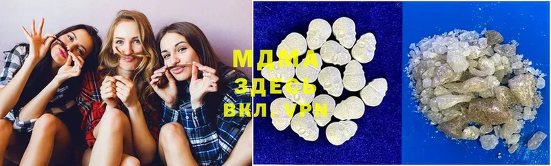 где продают   Снежногорск  MDMA crystal 