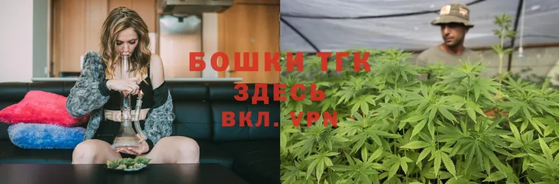 МАРИХУАНА Bruce Banner  Снежногорск 